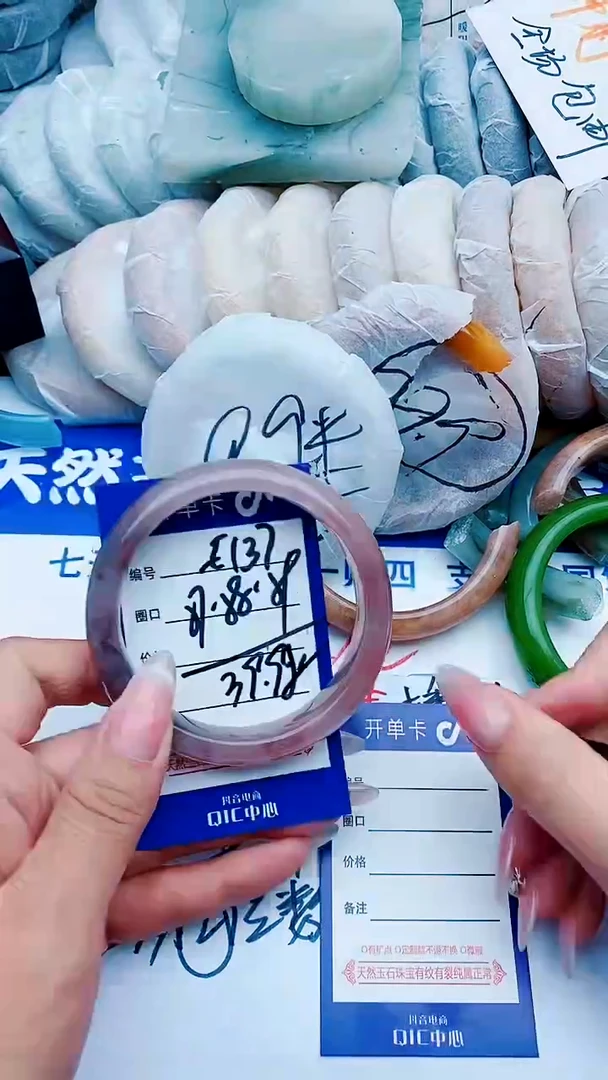 石英质玉手镯未镶嵌E137+57-58