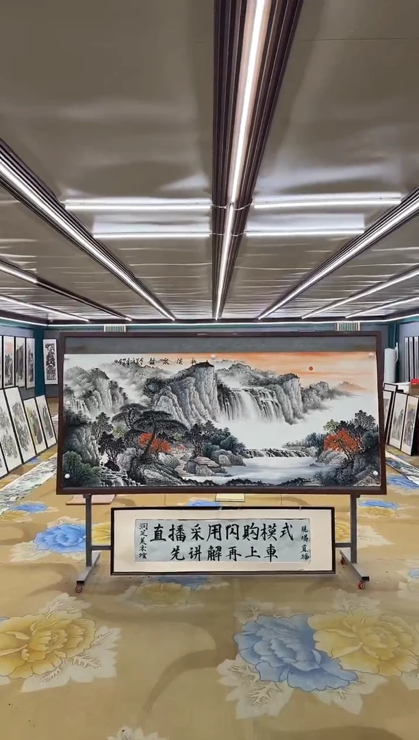 绘画M邵明义-小八尺-山水国画