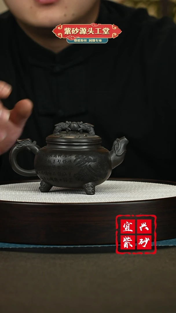 【闪购商品】紫砂茶壶紫砂茶壶