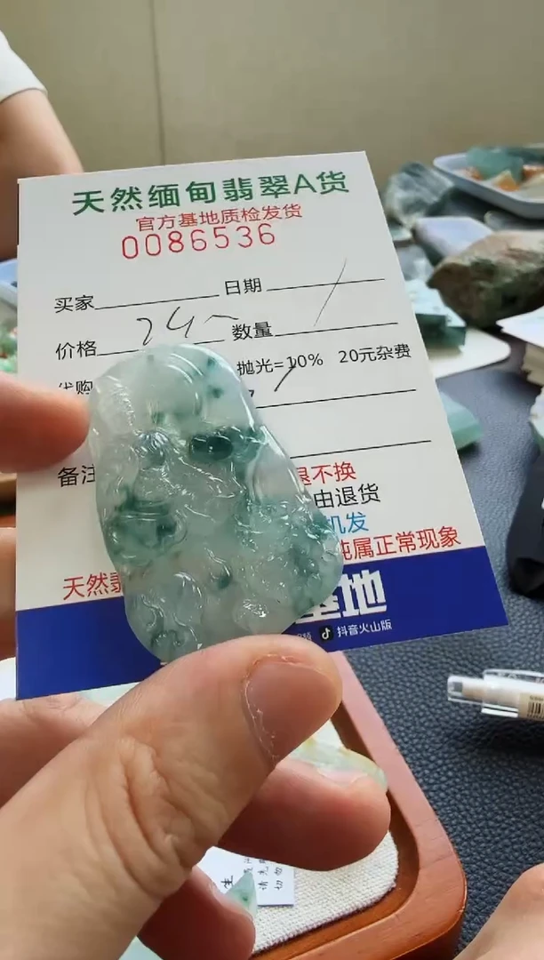 未镶嵌定制翡翠c*c翡翠
