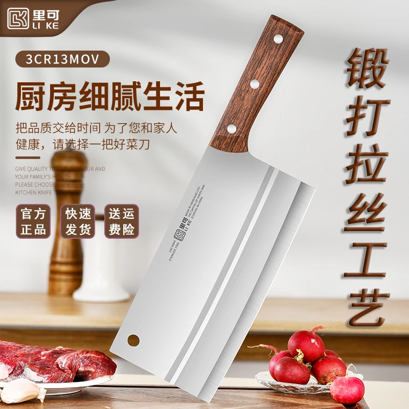 【清仓包邮】专用刀厨房菜刀家用锋利工具切肉切菜刀锻打厨师刀菜刀
