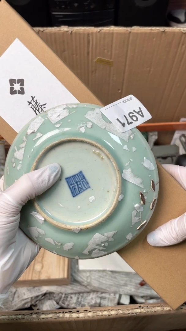 【闪购商品】瓷器瓷器瓷器瓷器