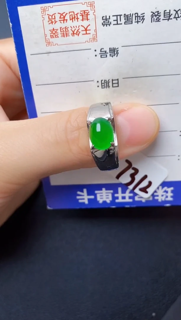 翡翠戒指银S925镶嵌222222222222