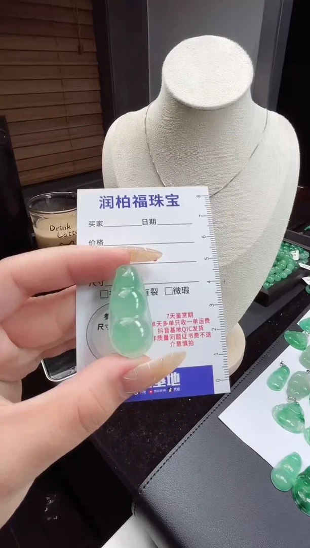 吊坠(赠链)未镶嵌石英质玉（非洲翠）3.14豆子