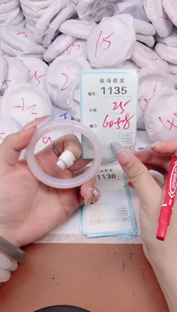 【闪购商品】玛瑙/玉髓手镯未镶嵌1135