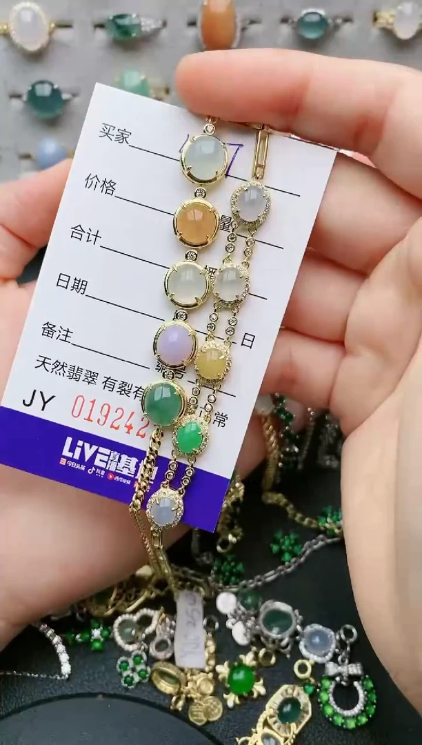 银S925镶嵌手链翡翠....