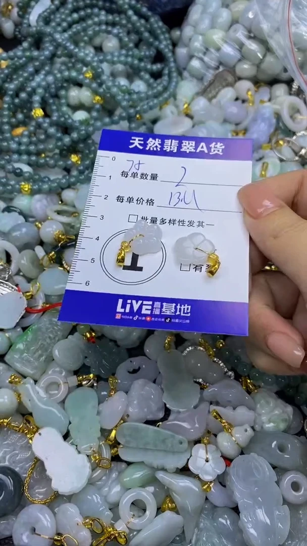 翡翠未镶嵌颈饰天然翡翠A货吊坠批量多样性发其一