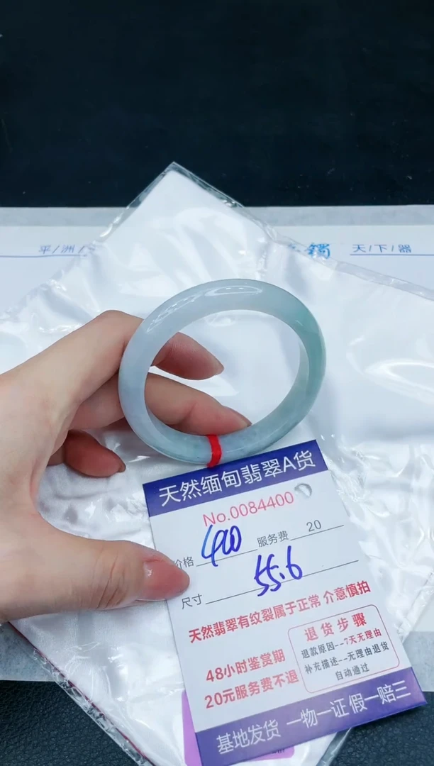 【闪购商品】翡翠手镯未镶嵌1111111111