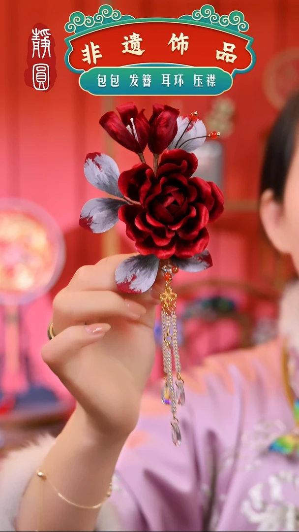 【闪购商品】织绣美人妆芙蓉边夹