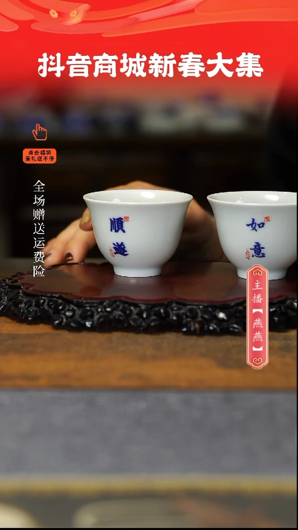 【闪购商品】其他顺遂+如意。。。。。。。。。。。。