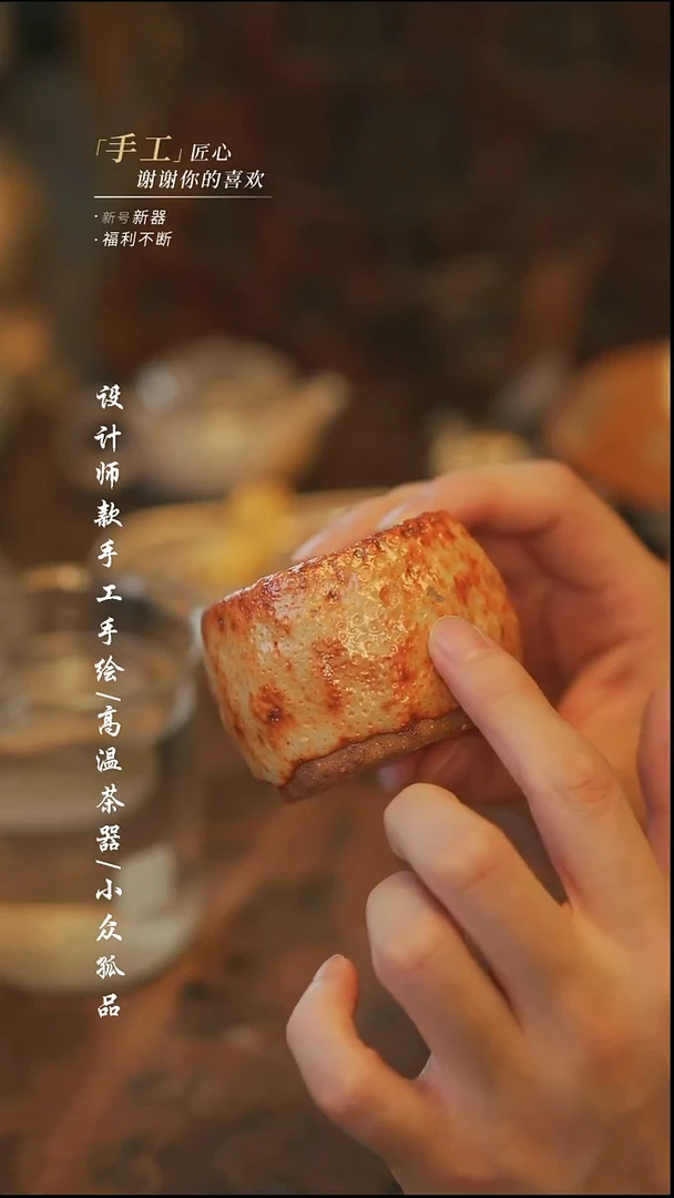 【溯本】瓷片***瓷片656微瑕