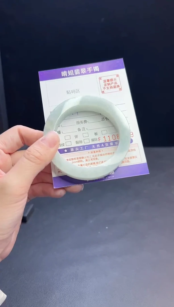 未镶嵌手镯定制翡翠霜*手镯