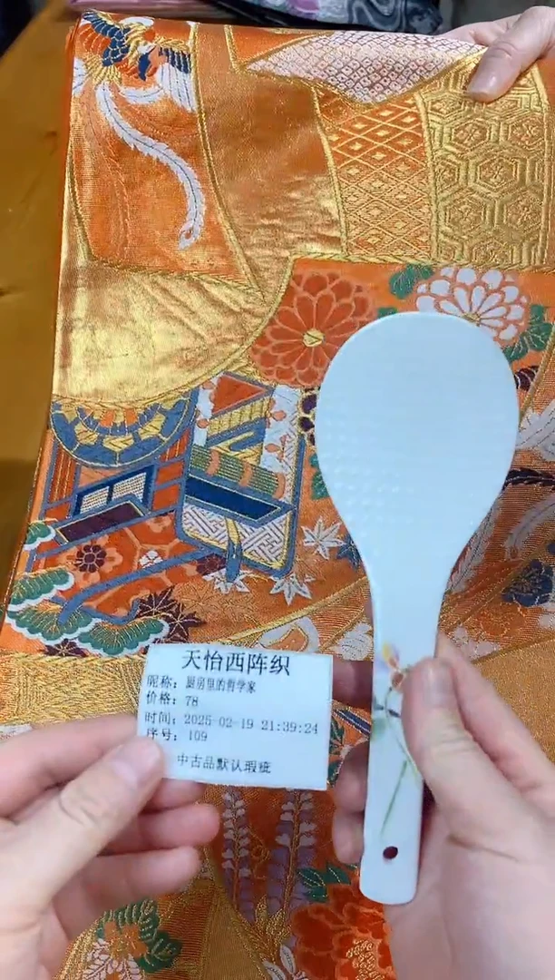 【闪购商品】瓷片109厨房里的哲学家厨房里的哲学家