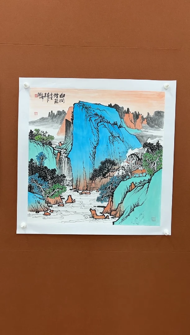 国画李文峰4平尺青绿山水