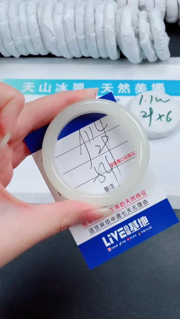 【闪购商品】石英质玉手镯未镶嵌114-54