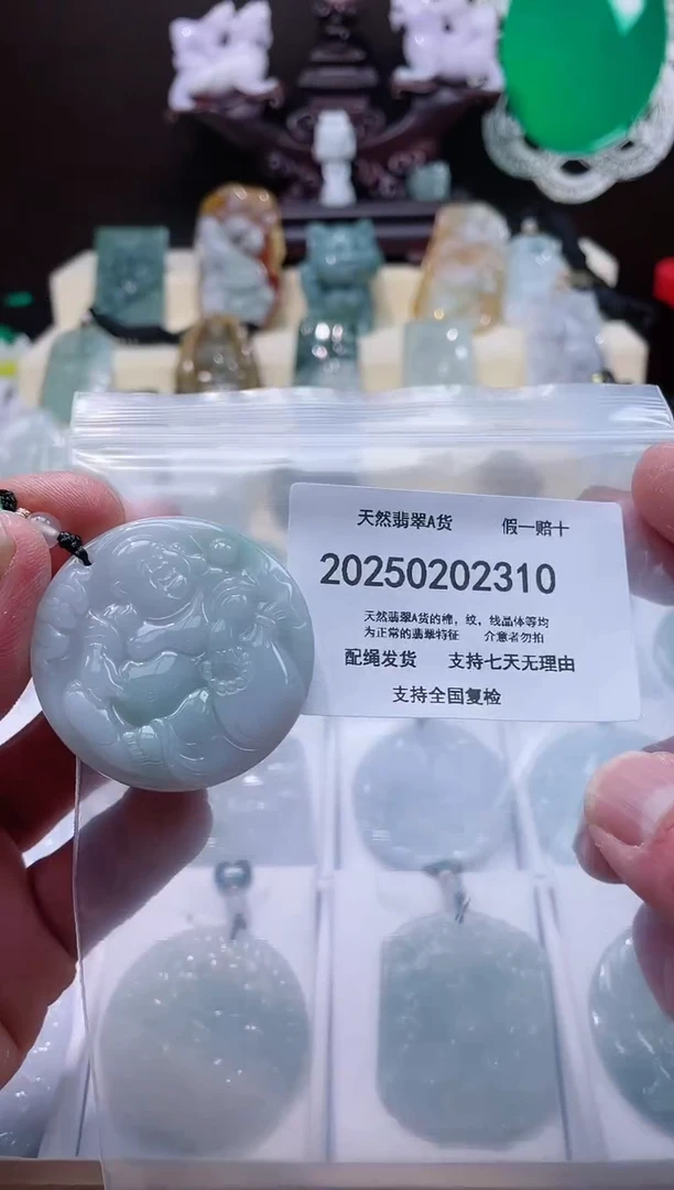 【闪购商品】翡翠颈饰未镶嵌闪购商品8号店200250020017