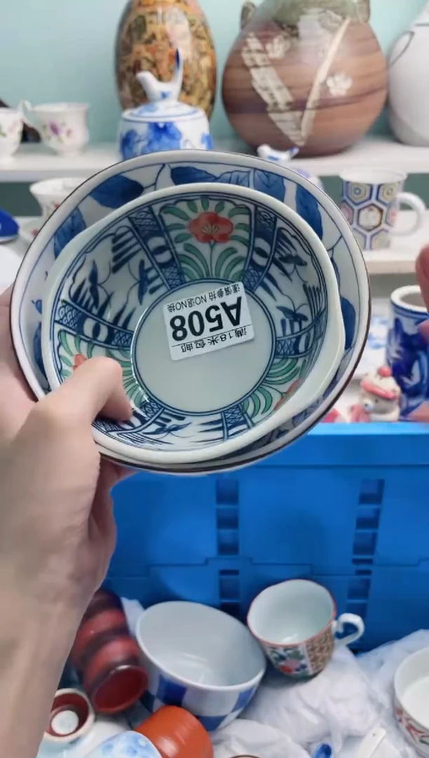 陶瓷E**oA508**********