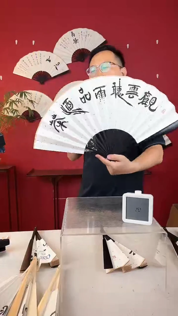 书法慢****e诗酒趁年华书法扇子