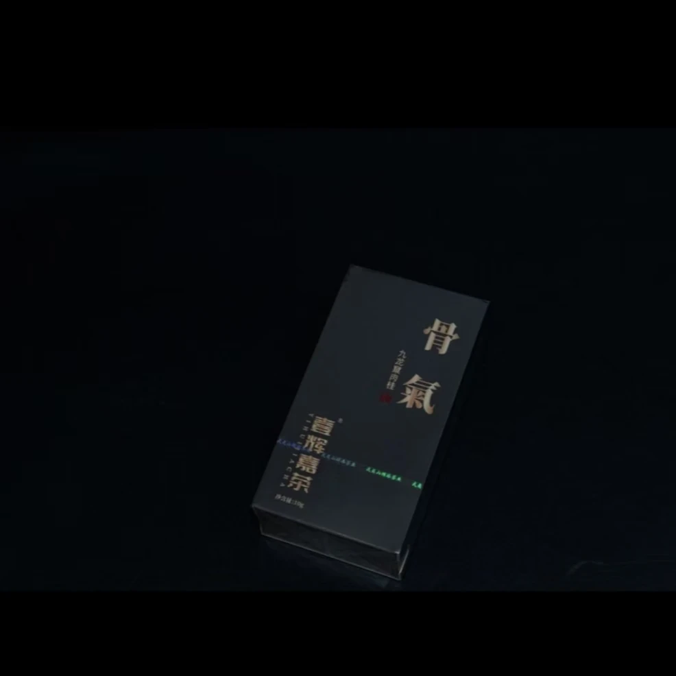 壹辉嘉茶-骨气 九龙窠肉桂 武夷岩茶 10克1泡