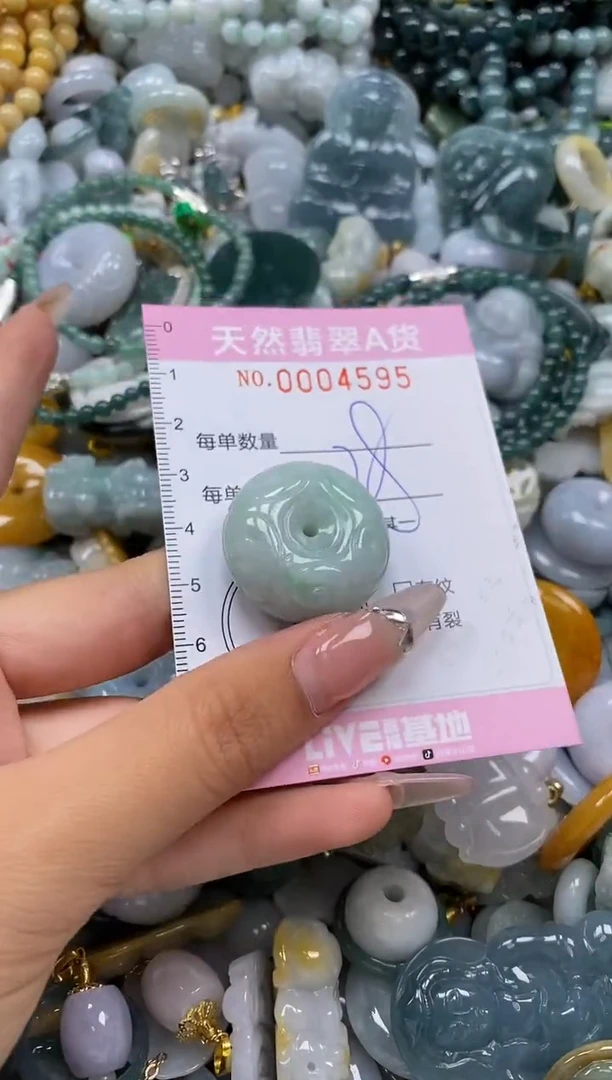 翡翠未镶嵌颈饰闪购0004595