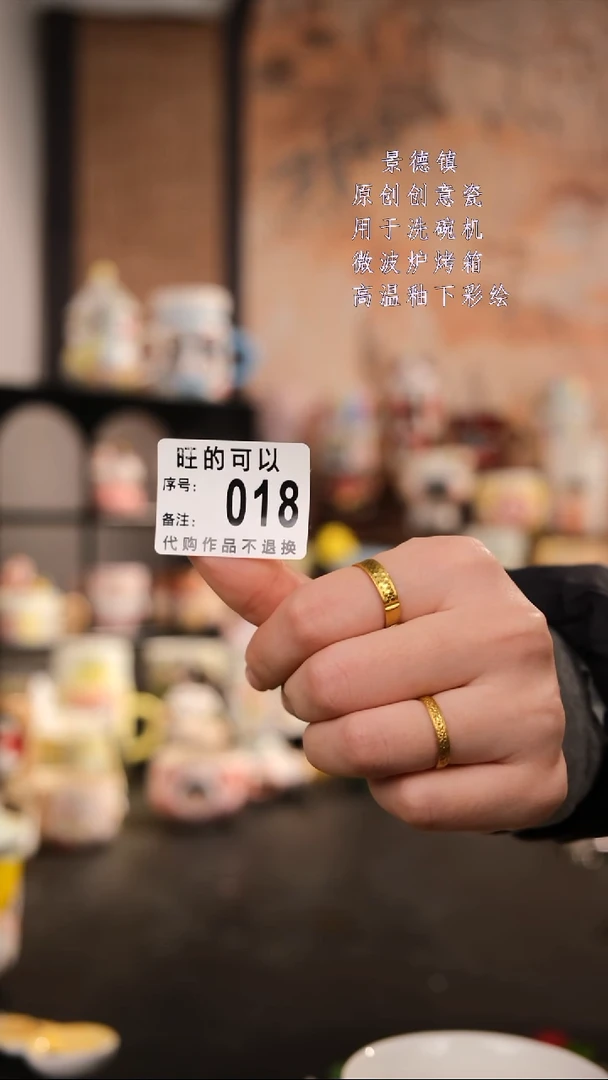 摆件陶J**e旺的可以陶瓷手工手绘设计师款