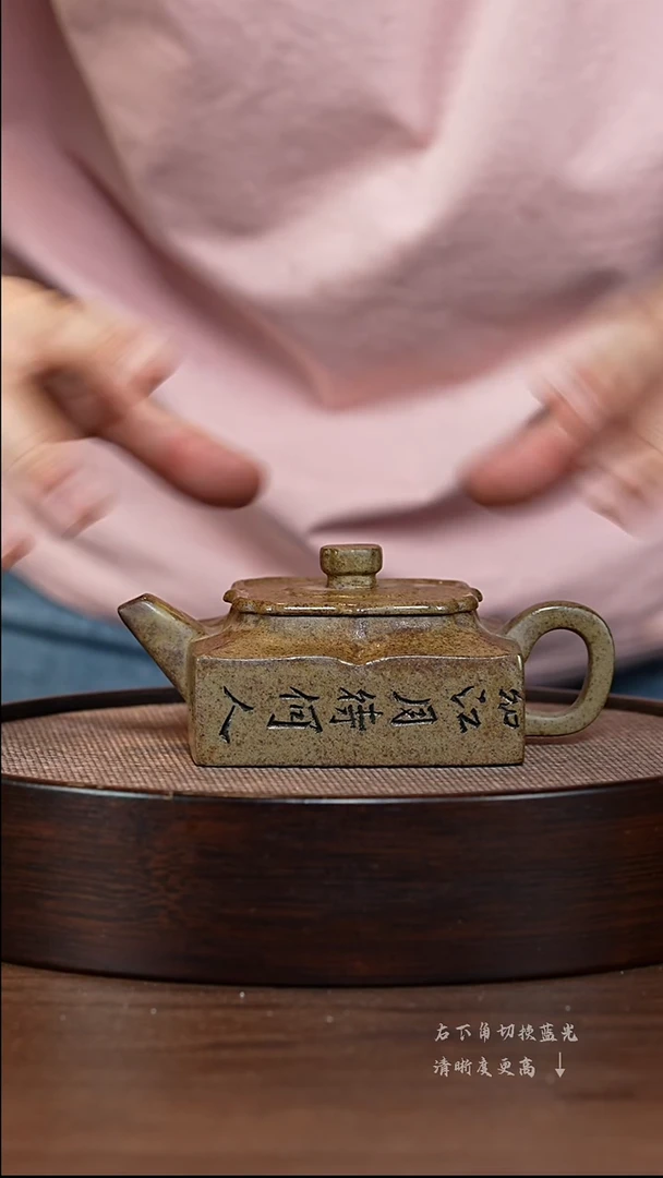 茶壶紫砂宜兴紫砂壶h1018