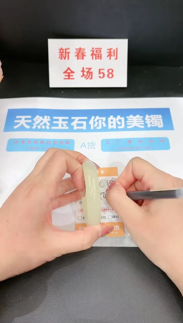【闪购商品】石英质玉手镯未镶嵌103c