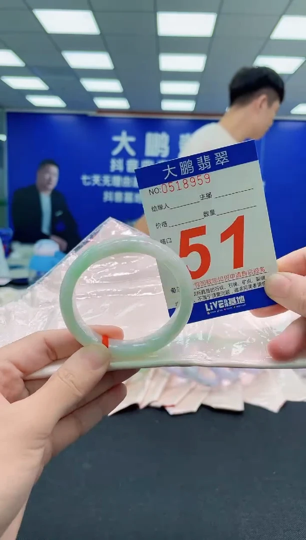 未镶嵌手镯翡翠AAAAAAAAAAAAAAAAAA