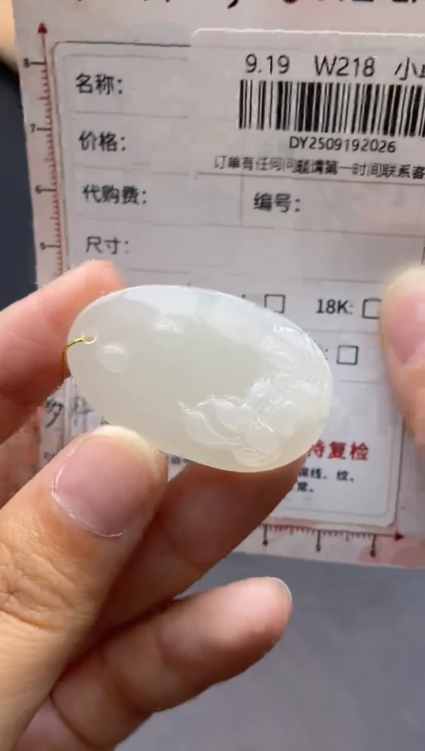 颈饰未镶嵌和田玉天然和田玉26