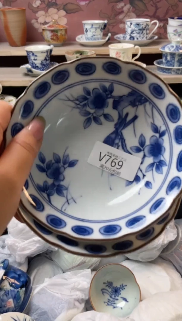 瓷片瓷器瓷器瓷器瓷器V769