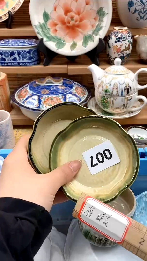 【闪购商品】瓷片新号开播，满28米包邮