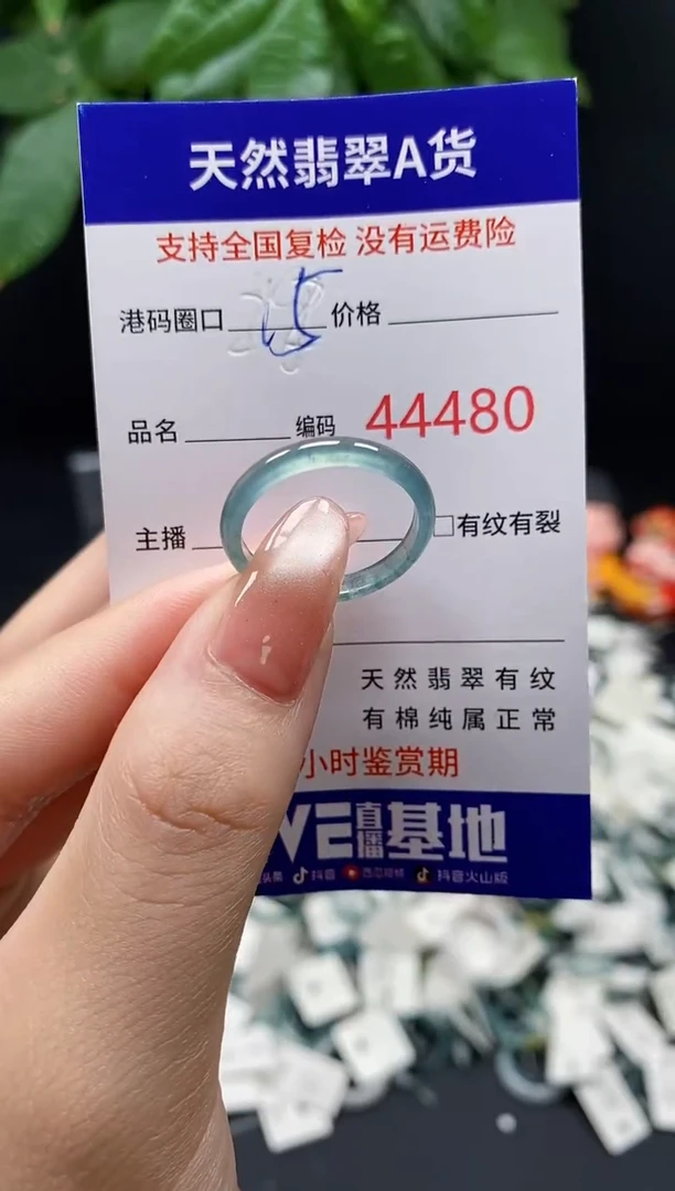 翡翠戒指未镶嵌天然翡翠戒圈4480