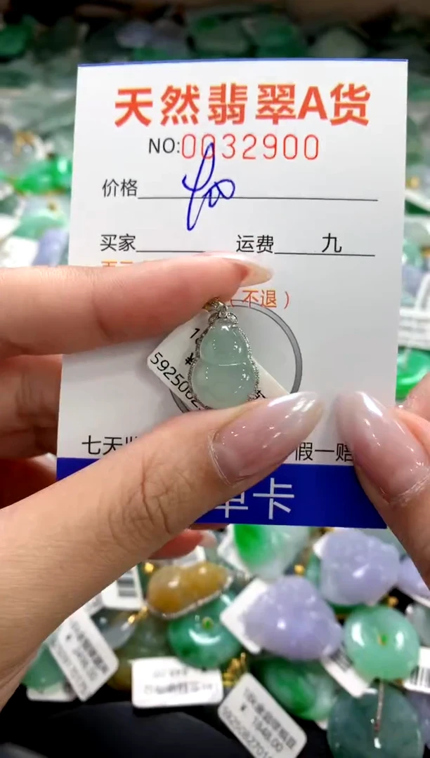 颈饰18K金镶嵌翡翠1111111111111111