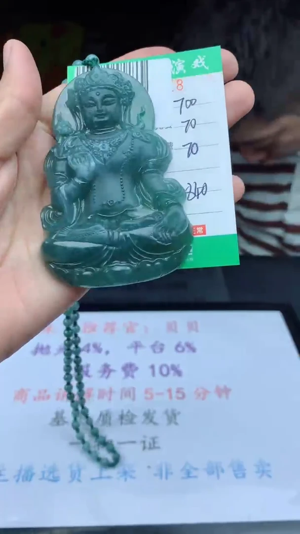 未镶嵌定制翡翠天然A货翡翠多样性发其一