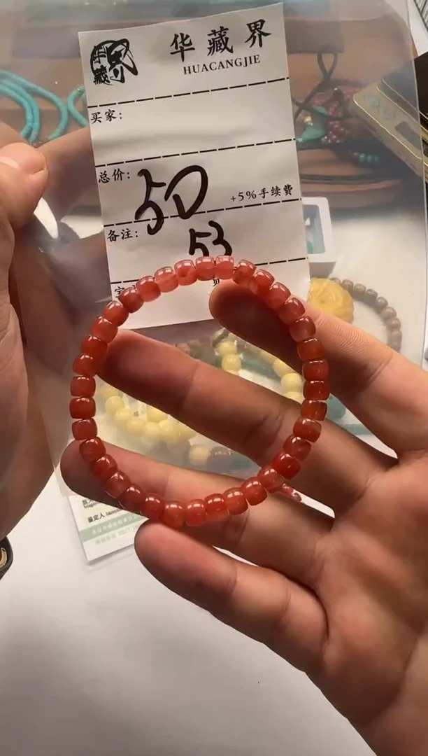玛瑙/玉髓手串未镶嵌手串