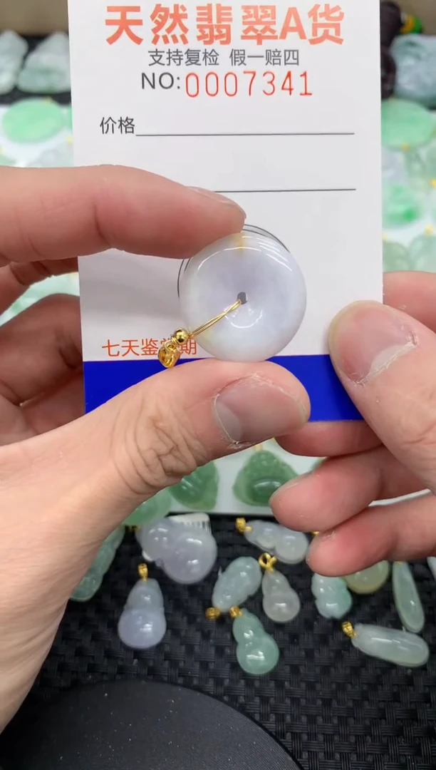 【闪购商品】翡翠颈饰未镶嵌111111111