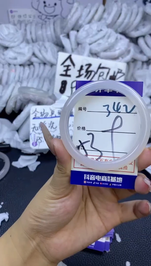手镯玛瑙/玉髓未镶嵌342