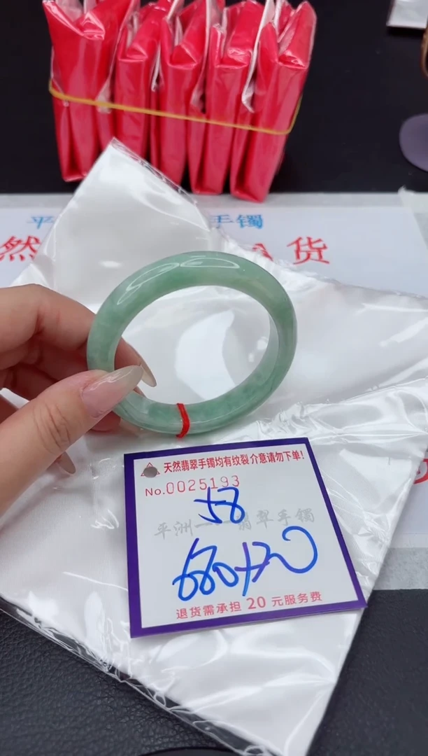 【闪购商品】翡翠手镯未镶嵌111111111111111