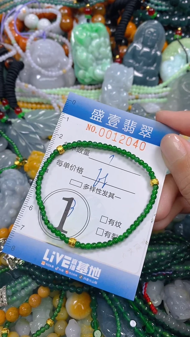 颈饰未镶嵌翡翠闪购0012040