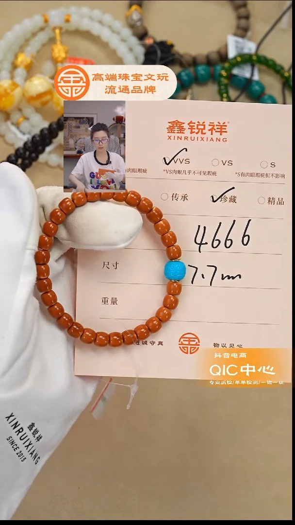 吊坠橄榄核未镶嵌否**來松石