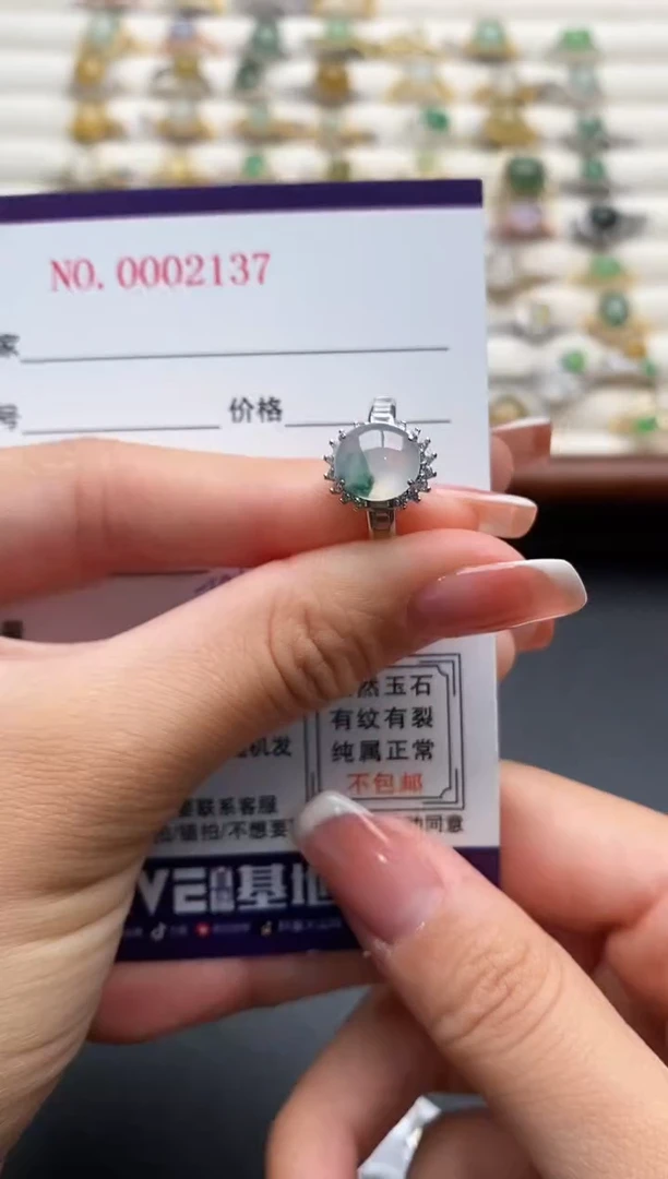 银S925镶嵌戒指翡翠33333333+7