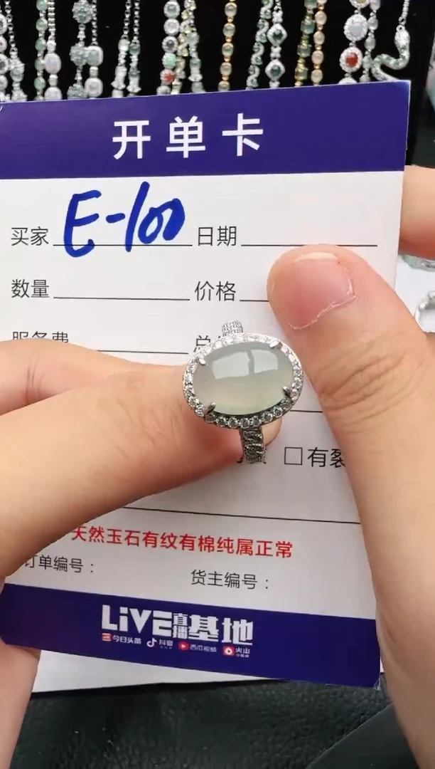 翡翠戒指银S925镶嵌2222