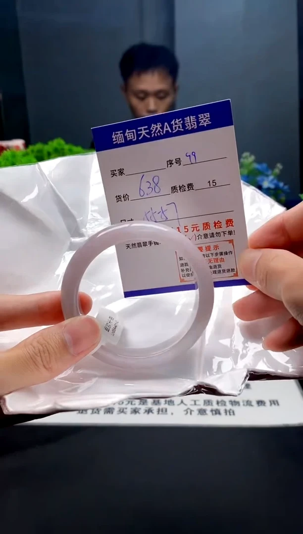 未镶嵌手镯翡翠99缅甸天然A货翡翠需包容瑕疵，介意慎拍