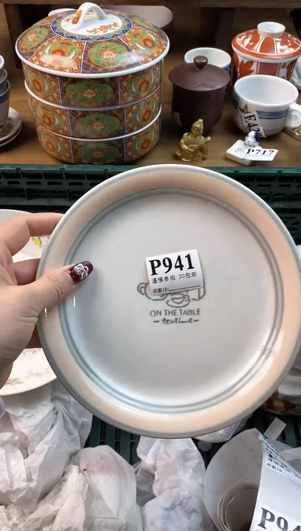 【闪购商品】瓷片[○･｀Д´･ ○]