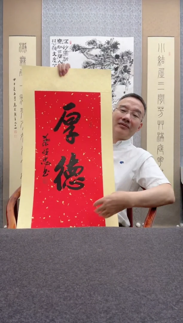 书法叶照忠