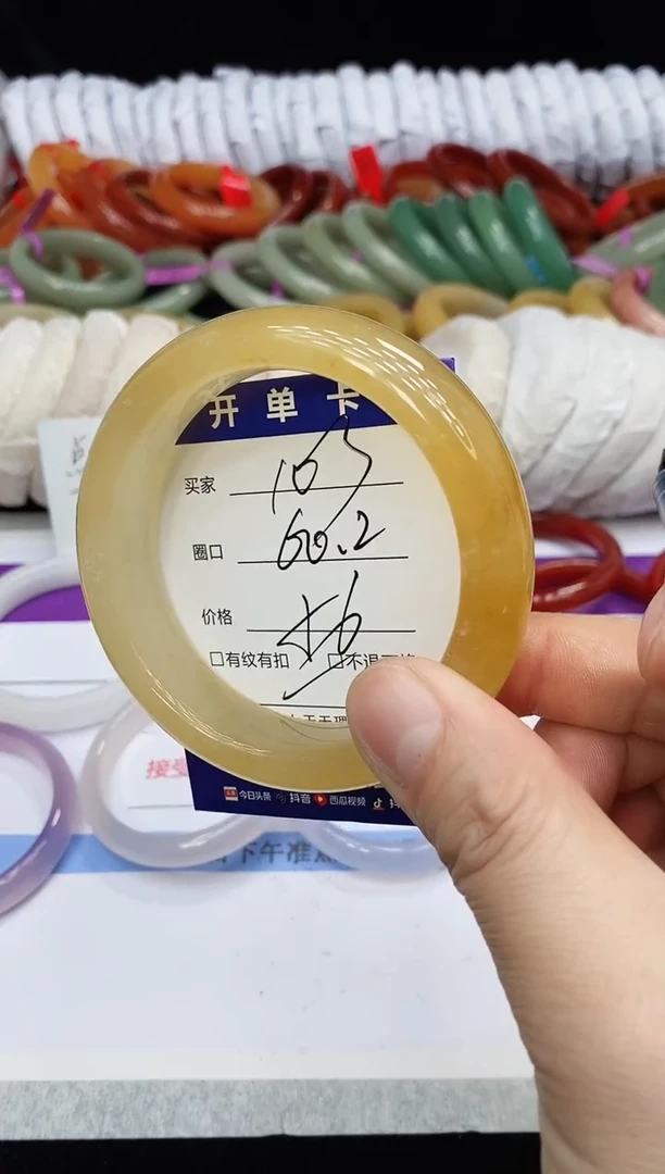 未镶嵌手镯石英质玉103