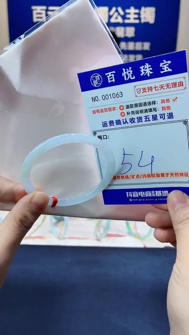 未镶嵌手镯翡翠叮当镯公主镯