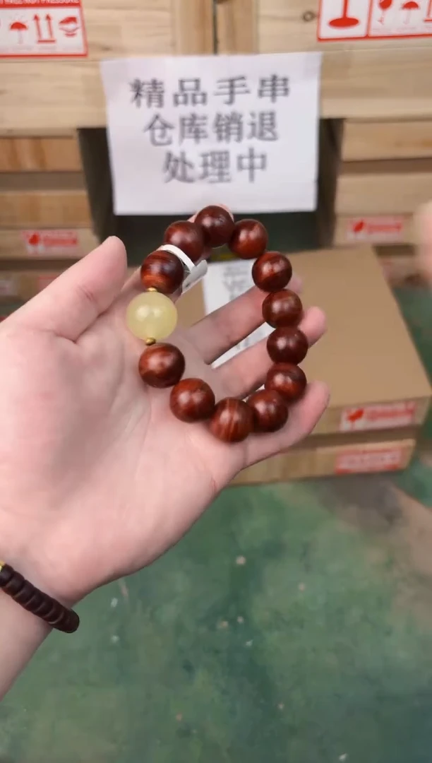 禧一文玩木作类材质手串无礼盒sp060