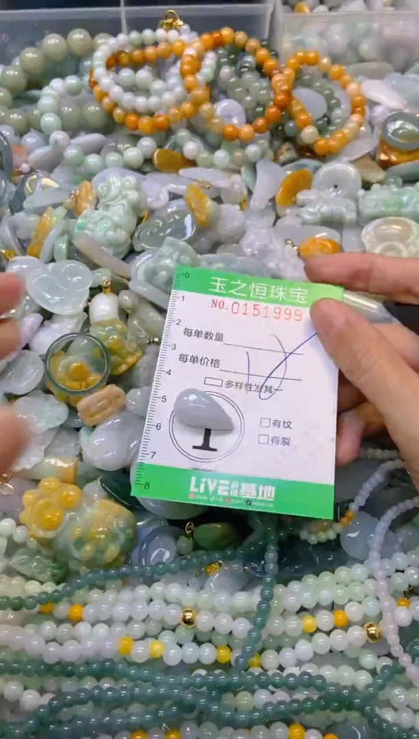 未镶嵌挂件翡翠闪购0151999