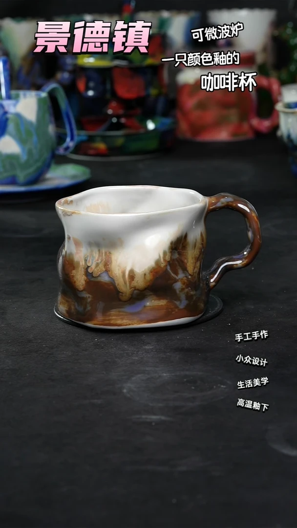 景德镇森涩手创陶瓷（食品级）416